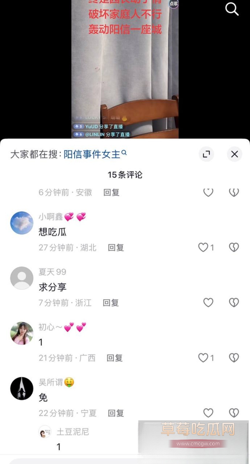 河南信阳南关红领巾幼儿园园长出轨家长 28 河南信阳南关红领巾幼儿园园长出轨家长 28