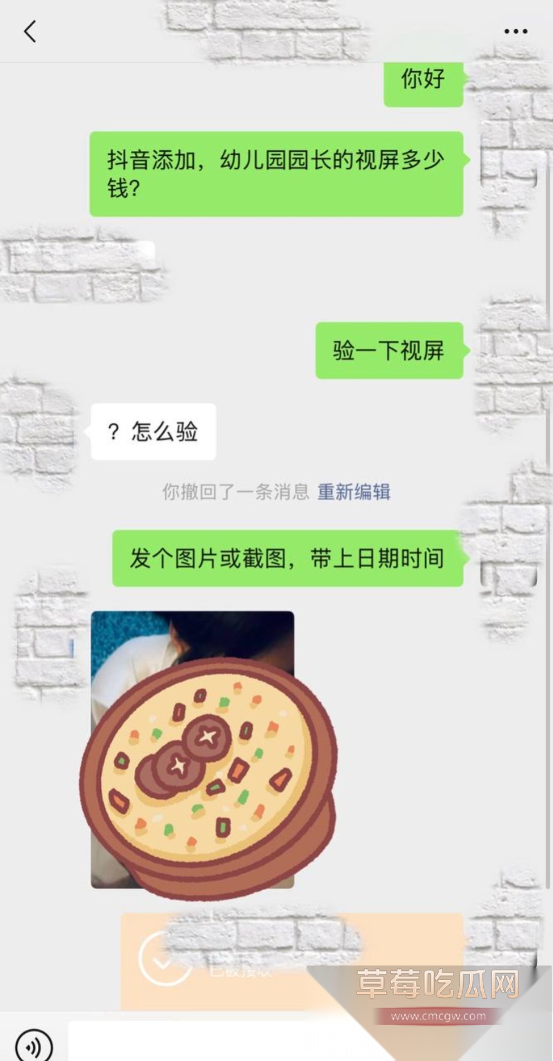 河南信阳南关红领巾幼儿园园长出轨家长 29 河南信阳南关红领巾幼儿园园长出轨家长 29