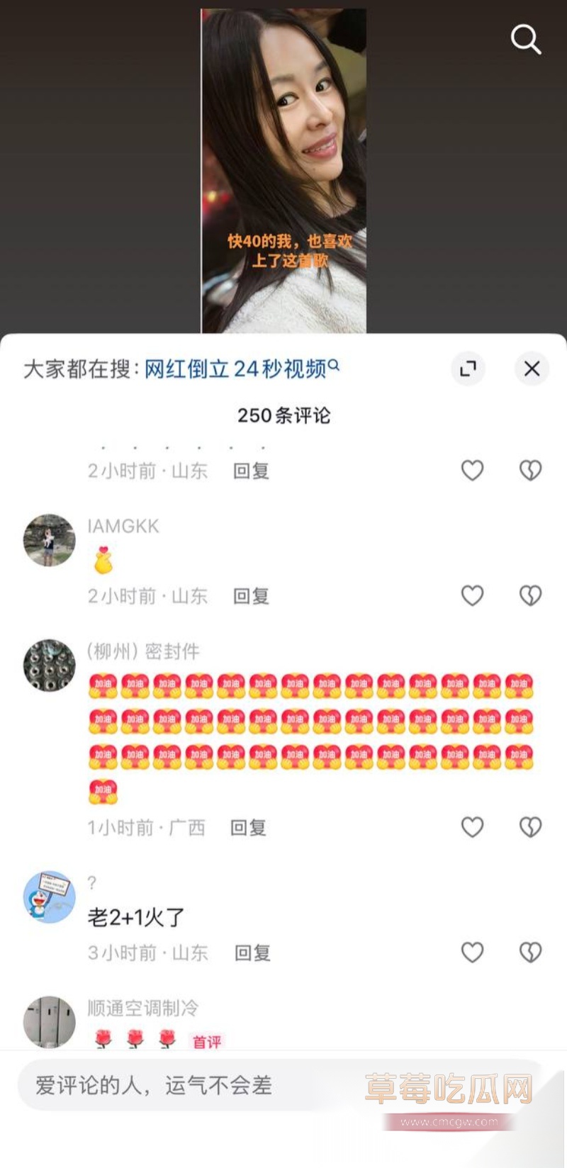 河南信阳南关红领巾幼儿园园长出轨家长 35 河南信阳南关红领巾幼儿园园长出轨家长 35