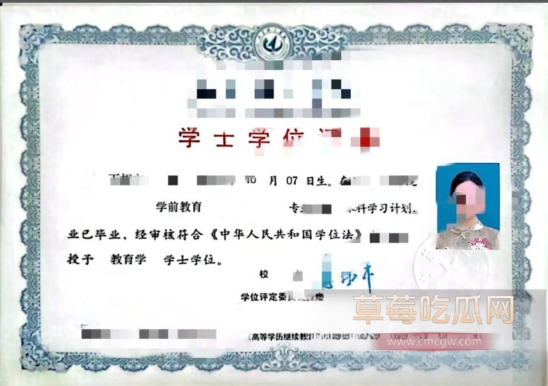 河南信阳南关红领巾幼儿园园长出轨家长 37 河南信阳南关红领巾幼儿园园长出轨家长 37