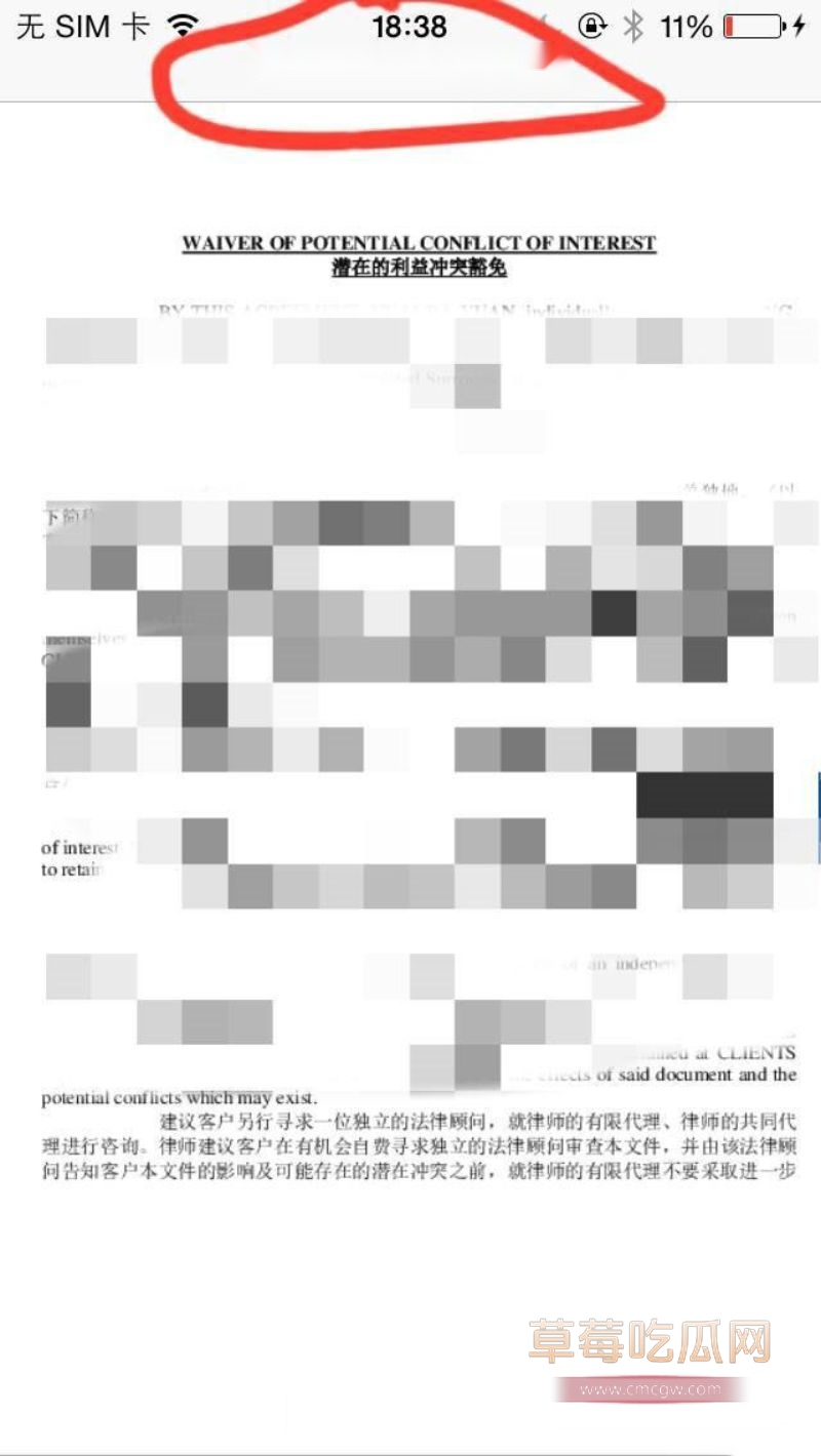 张雨绮代孕黑料被葛晓倩爆料22 张雨绮代孕黑料被葛晓倩爆料22