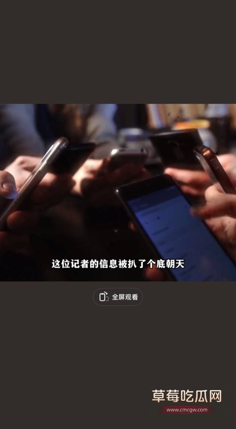 王馨薅羊毛辱骂商家后甩锅“被开除”2 王馨薅羊毛辱骂商家后甩锅“被开除”2