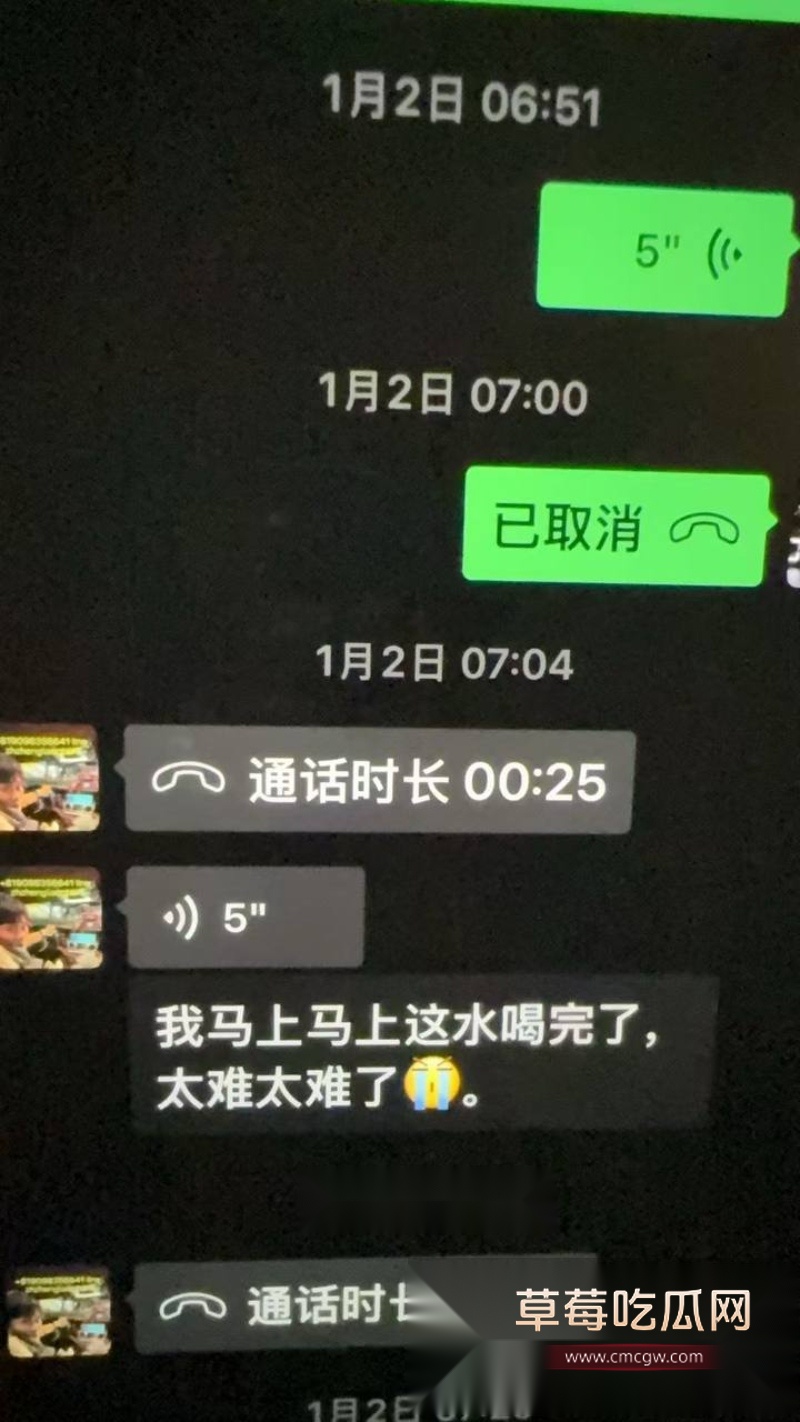 百万粉丝网红东瀛小野亮柬埔寨狂欢翻车 22
