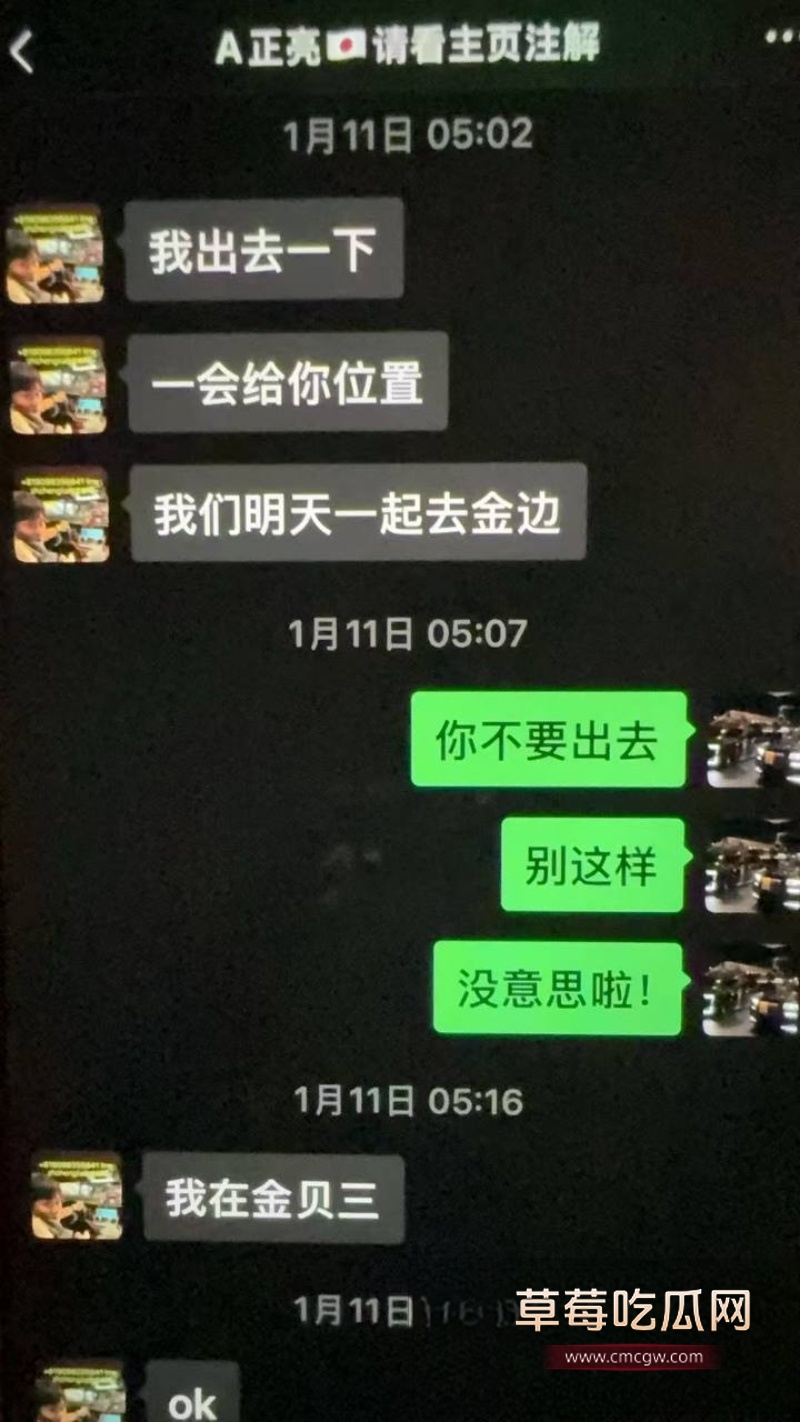 百万粉丝网红东瀛小野亮柬埔寨狂欢翻车 24