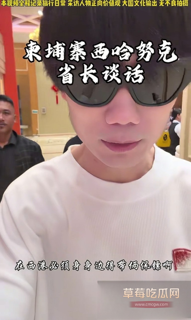百万粉丝网红东瀛小野亮柬埔寨狂欢翻车 26