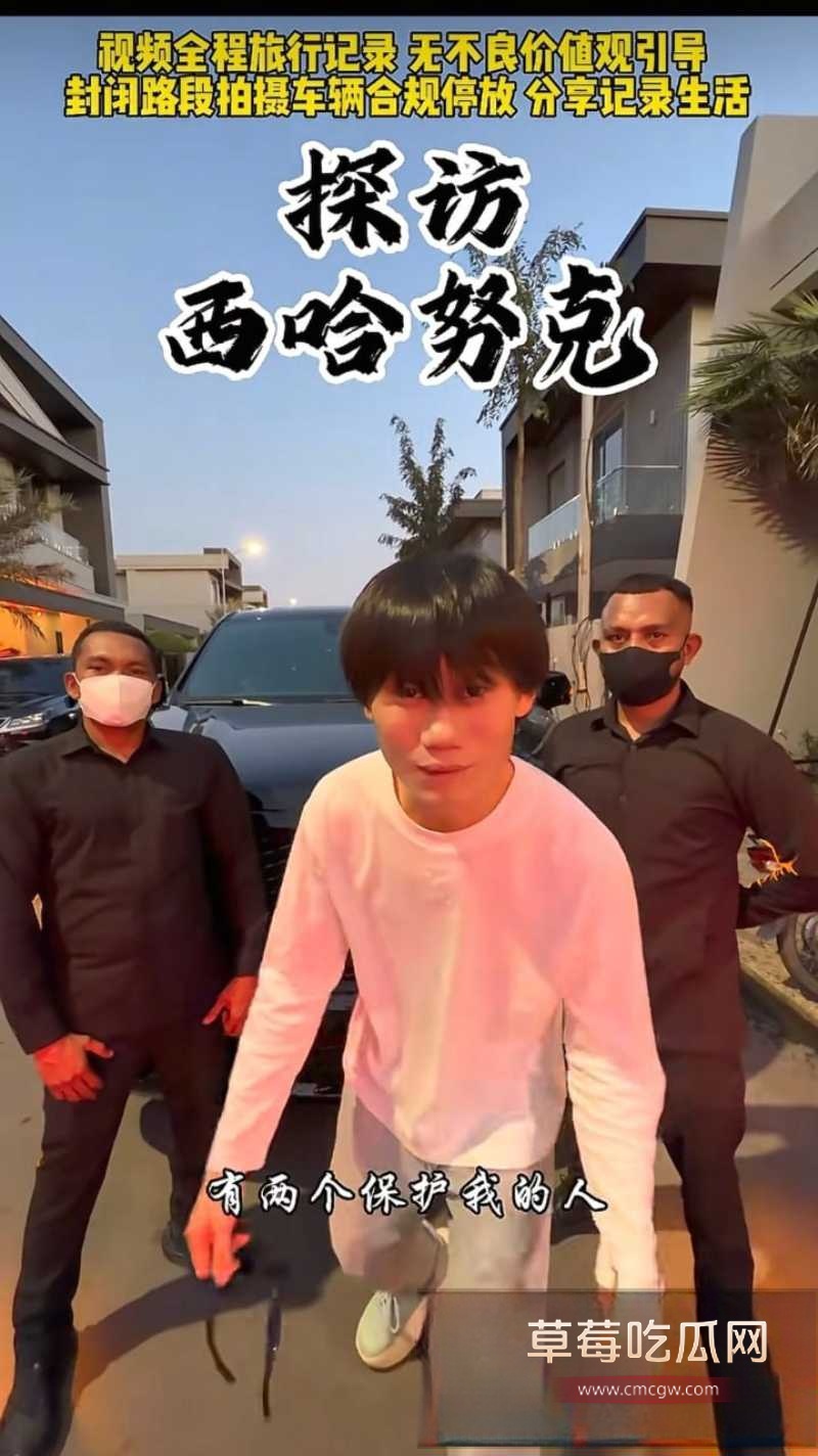 百万粉丝网红东瀛小野亮柬埔寨狂欢翻车 27