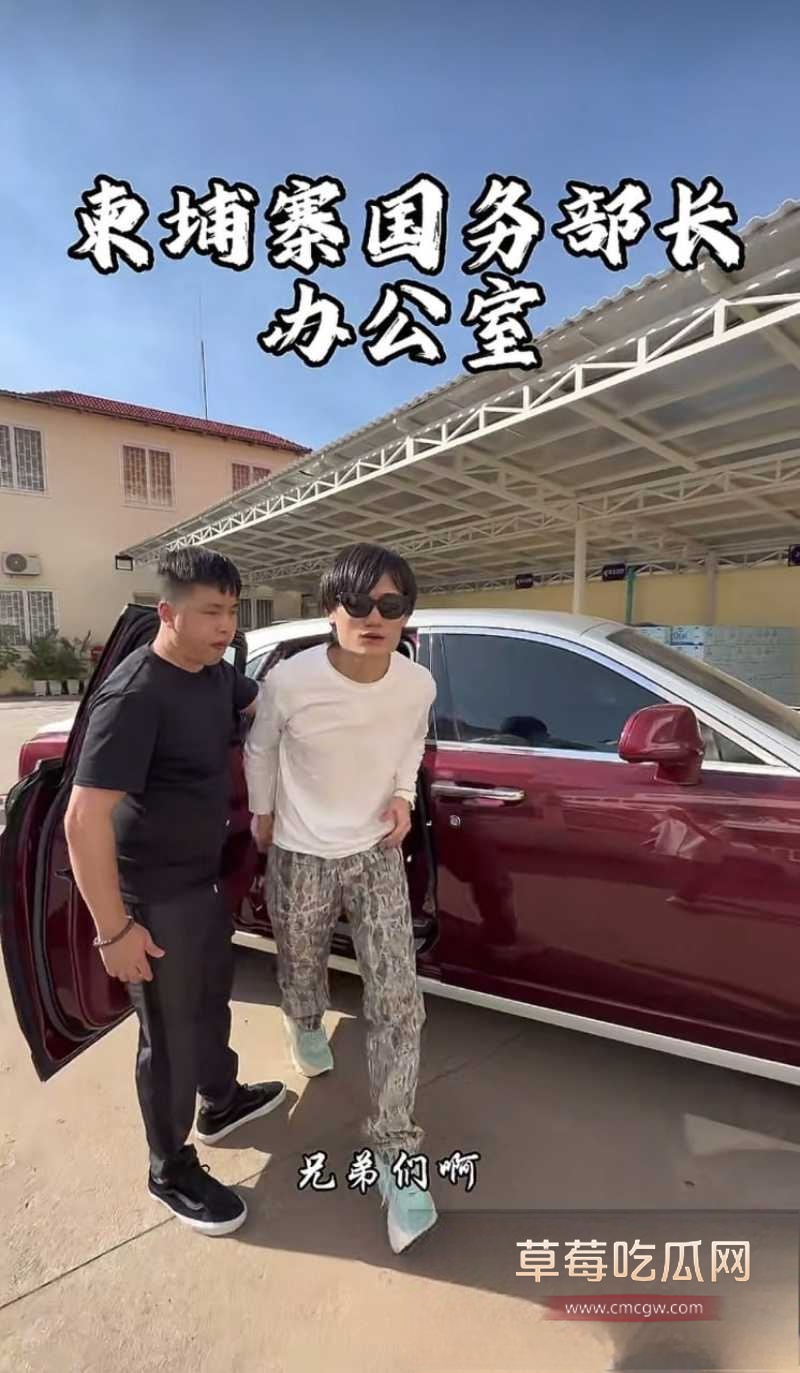 百万粉丝网红东瀛小野亮柬埔寨狂欢翻车 28