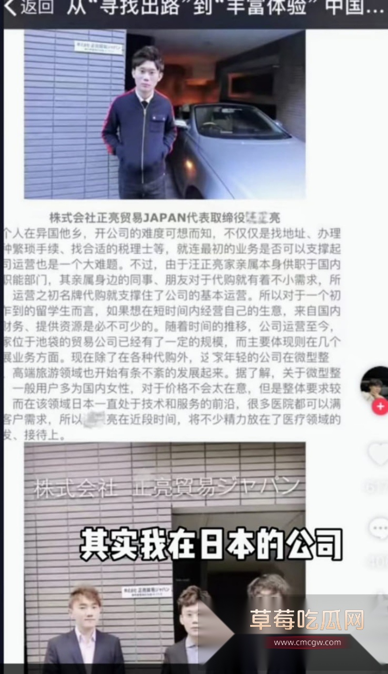 百万粉丝网红东瀛小野亮柬埔寨狂欢翻车 38