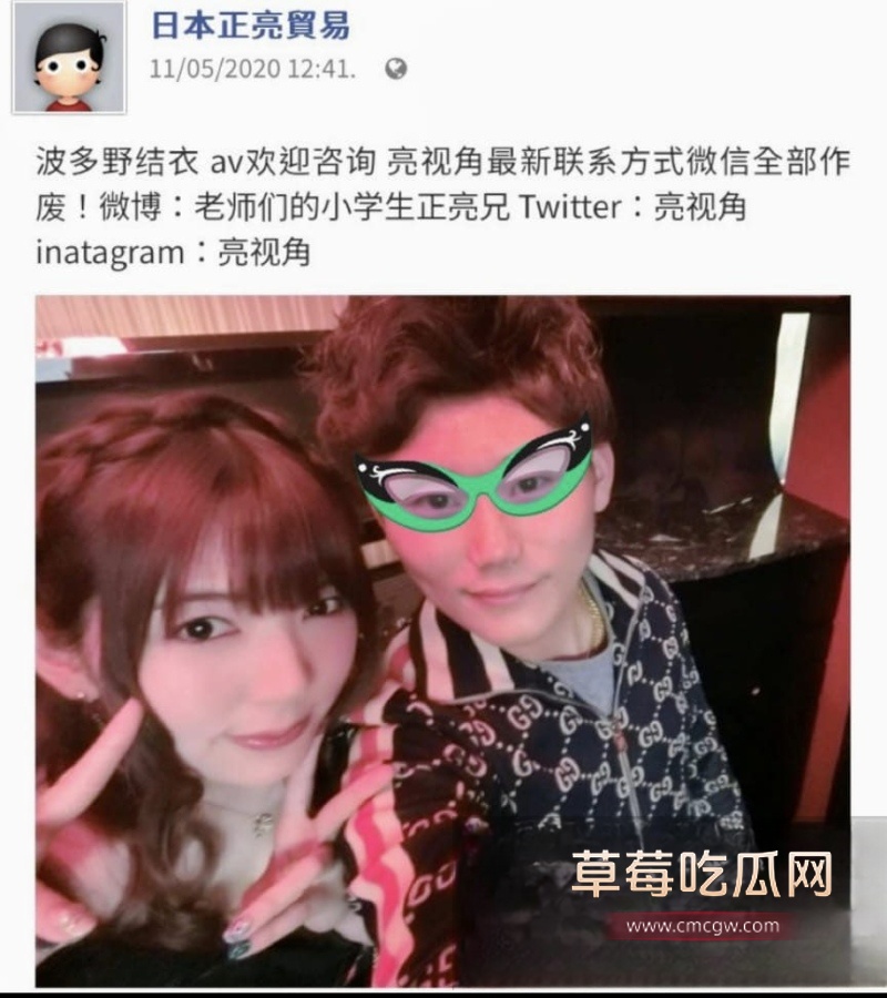 百万粉丝网红东瀛小野亮柬埔寨狂欢翻车 39