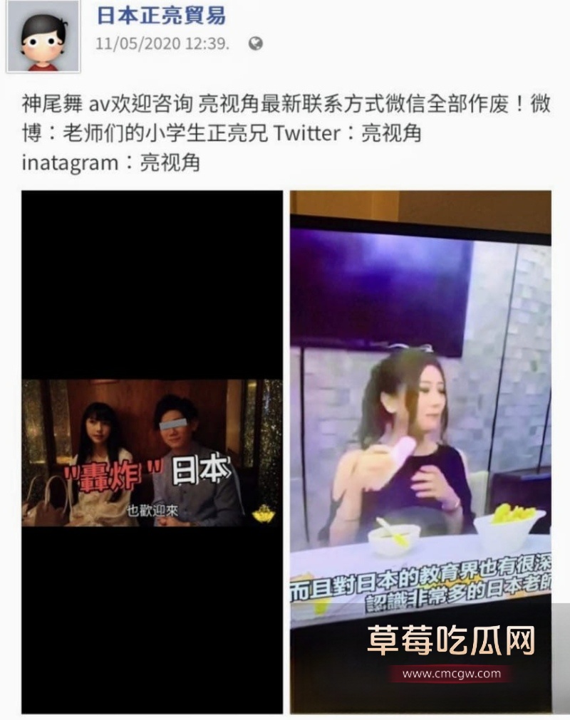 百万粉丝网红东瀛小野亮柬埔寨狂欢翻车 40