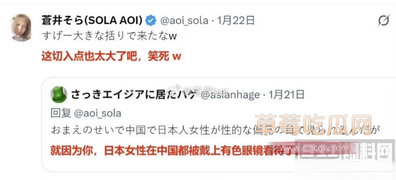 日本超人气偶像 苍井空 25 日本超人气偶像 苍井空 25