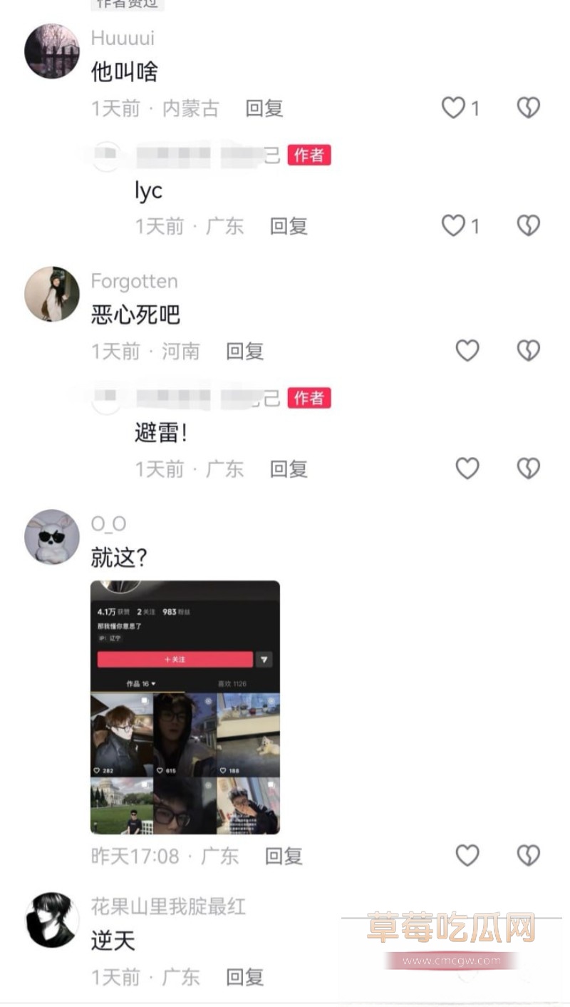 鞍山炮王吃雪糕PUA19岁深情少女14 鞍山炮王吃雪糕PUA19岁深情少女14