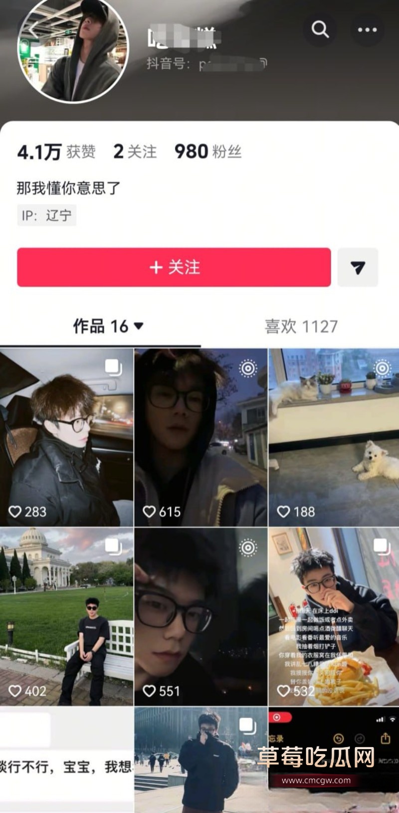 鞍山炮王吃雪糕PUA19岁深情少女27 鞍山炮王吃雪糕PUA19岁深情少女27