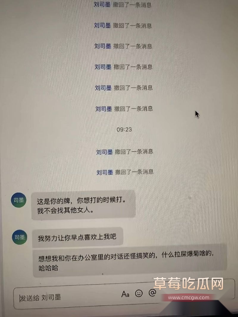 B站未明子趁老婆怀孕出轨12 B站未明子趁老婆怀孕出轨12