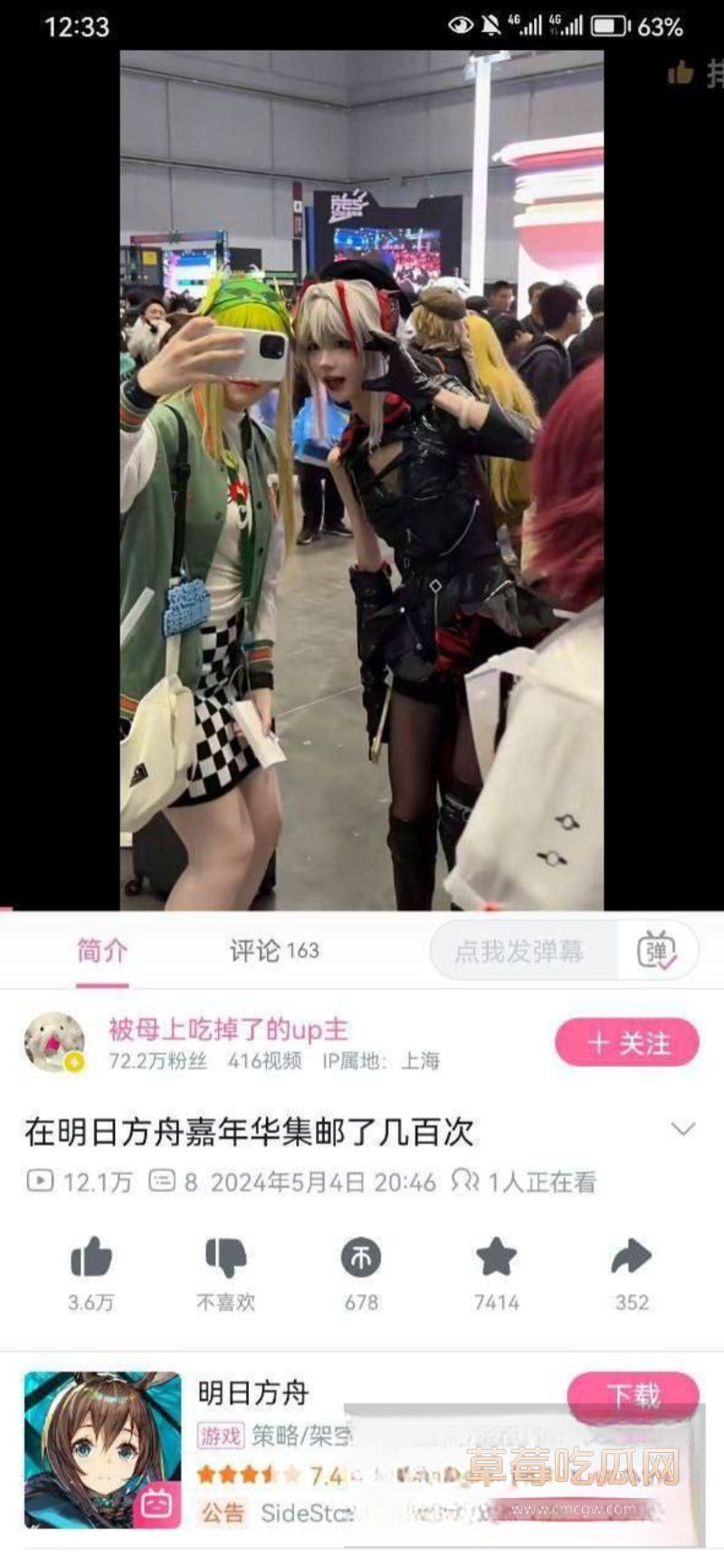 抖音网红 藤原yuki 私下约炮视频流出5 抖音网红 藤原yuki 私下约炮视频流出5