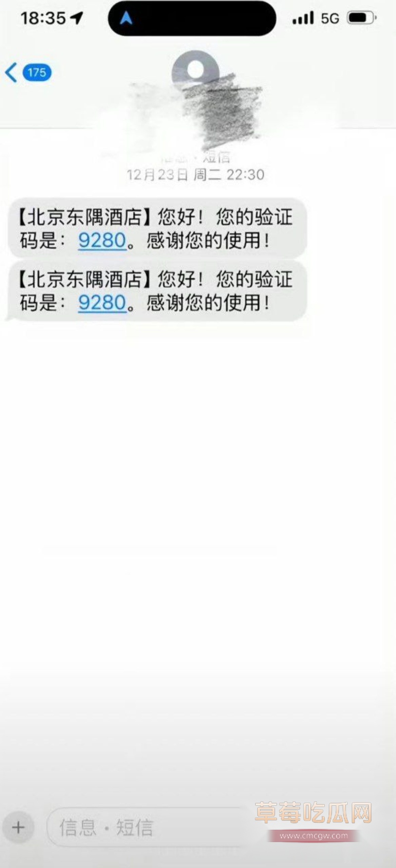 陈雪凝新婚7天陷出轨风波 5 陈雪凝新婚7天陷出轨风波 5