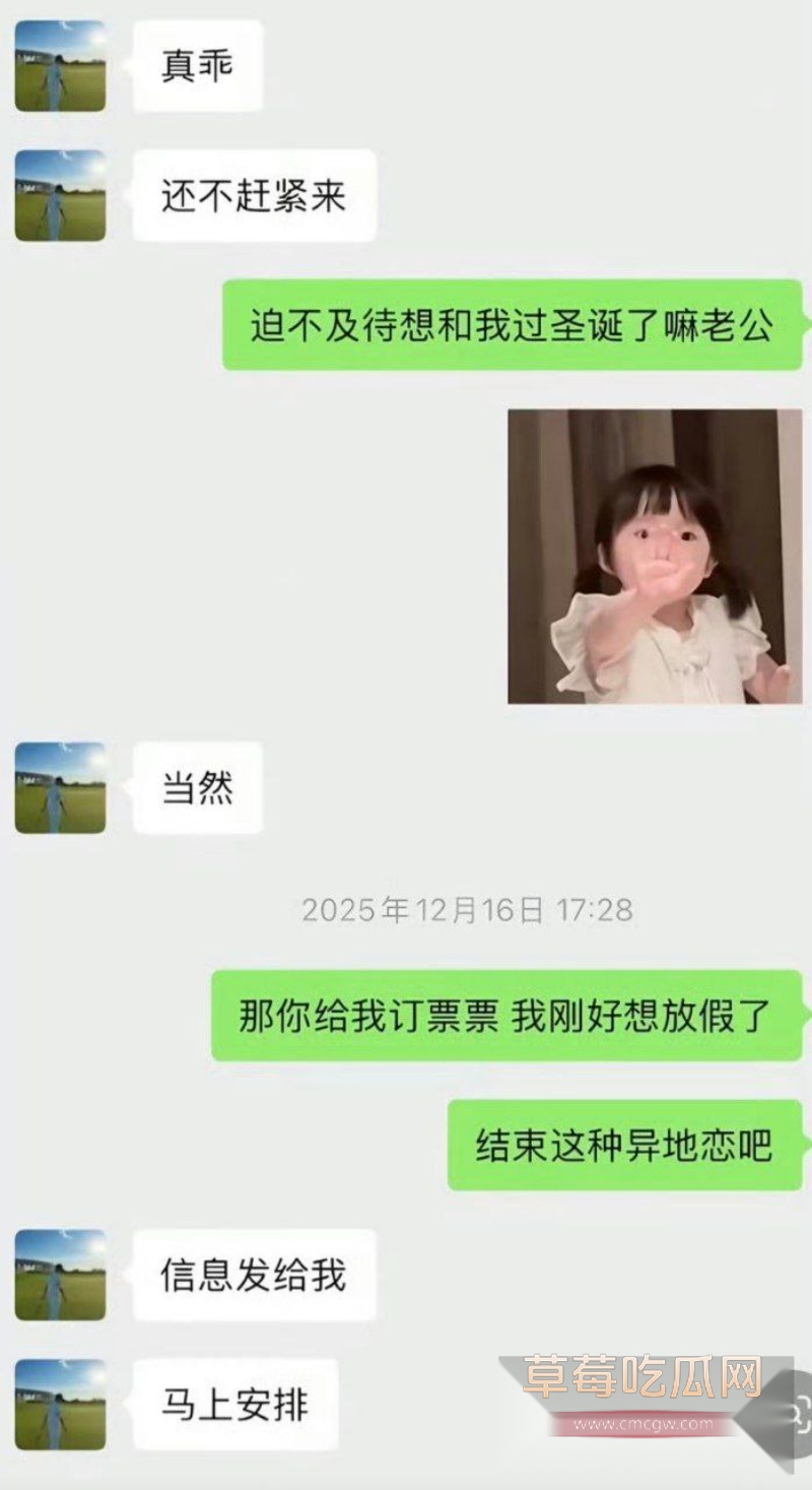陈雪凝新婚7天陷出轨风波 6 陈雪凝新婚7天陷出轨风波 6
