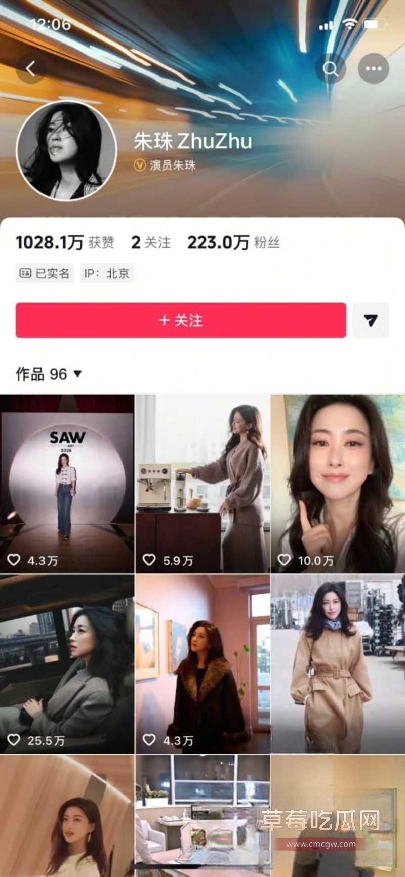 劳A在爆新瓜 2 劳A在爆新瓜 2