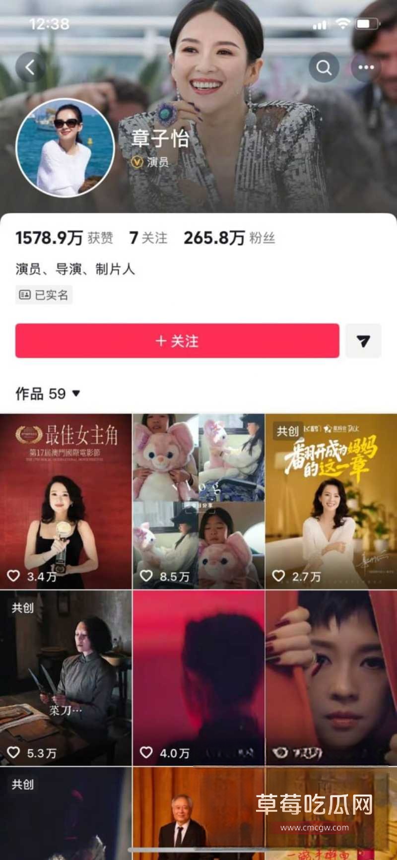 劳A在爆新瓜 12 劳A在爆新瓜 12
