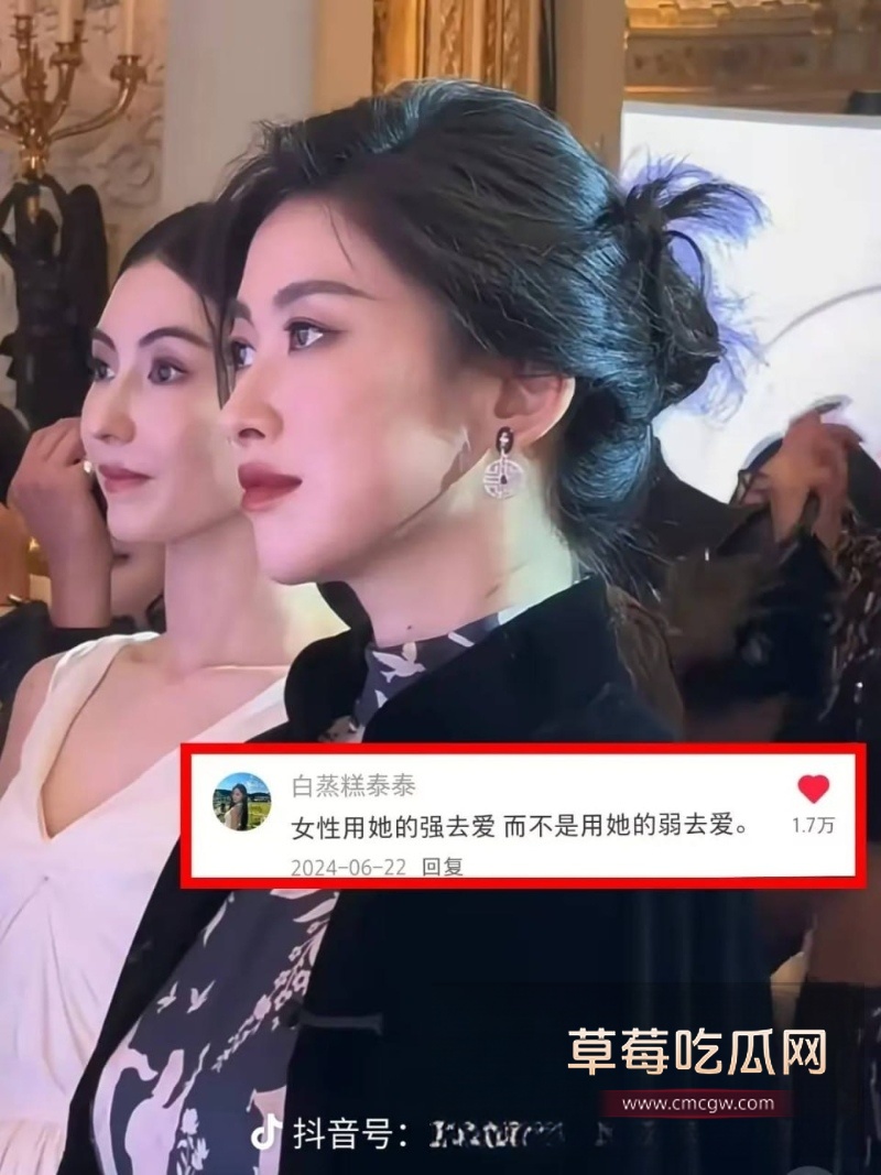 劳A在爆新瓜 24 劳A在爆新瓜 24