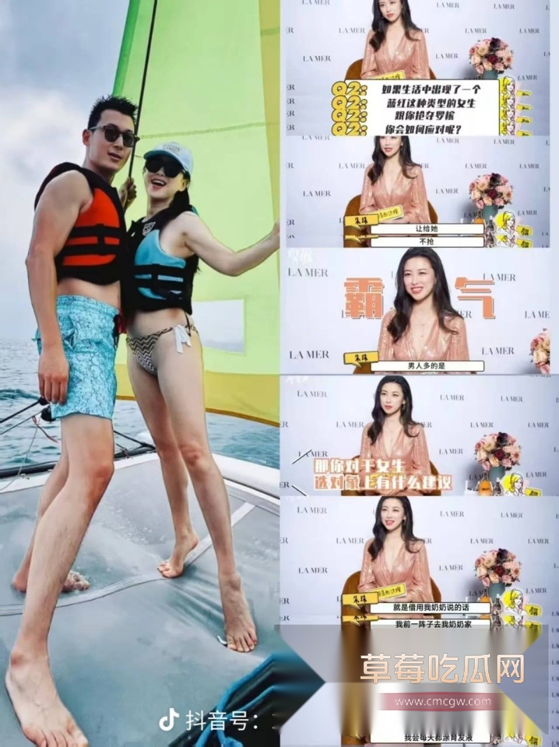 劳A在爆新瓜 26 劳A在爆新瓜 26