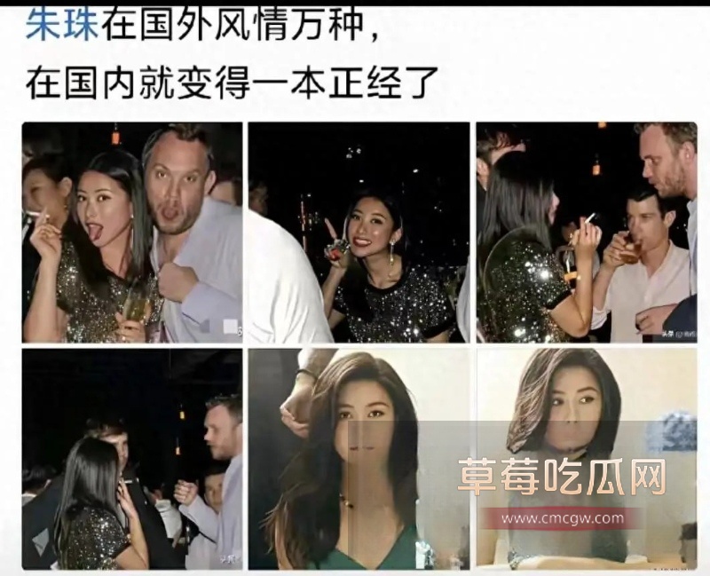 劳A在爆新瓜 48 劳A在爆新瓜 48