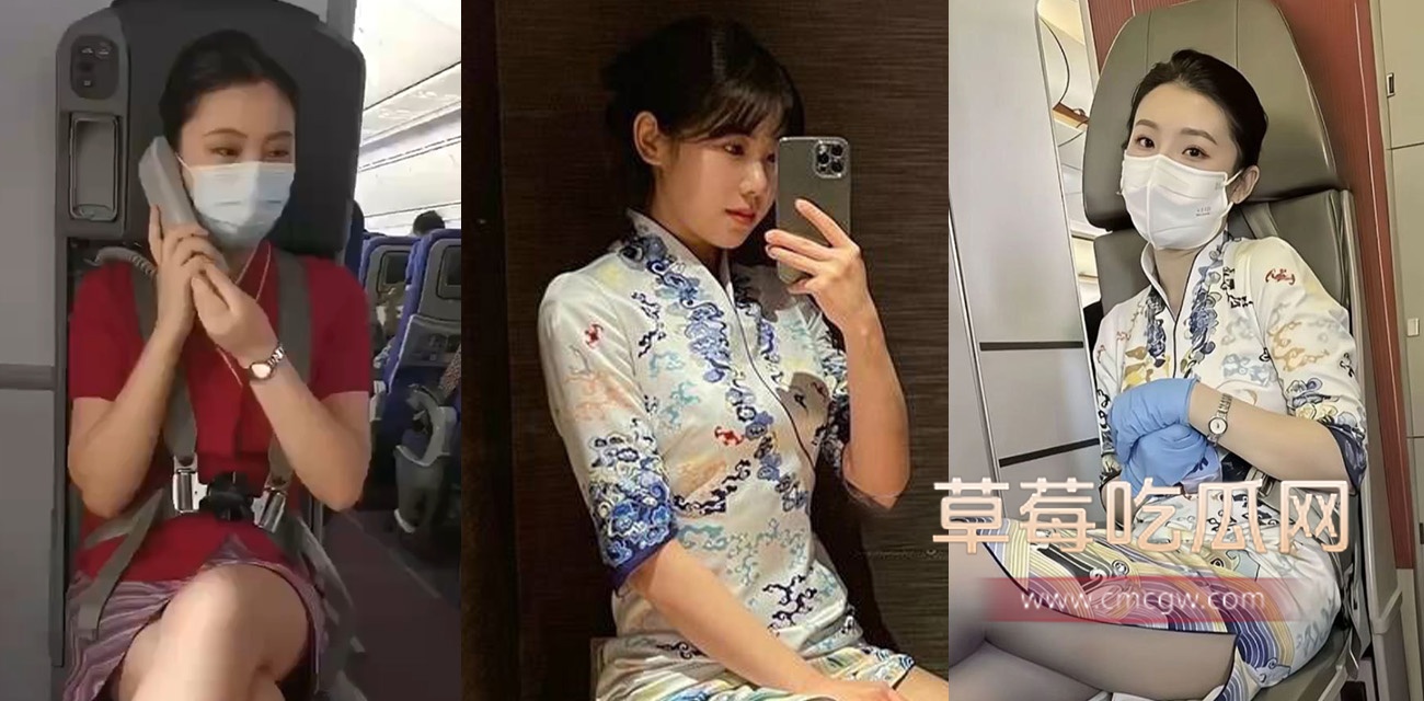 空姐系列合集.jpg 空姐系列合集.jpg
