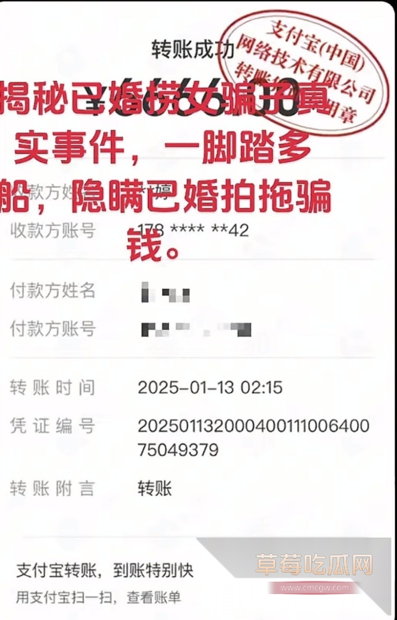 广西纯爱战神Angel天使哥惨遭已婚捞女郑钰婷榨干身心 35 广西纯爱战神Angel天使哥惨遭已婚捞女郑钰婷榨干身心 35