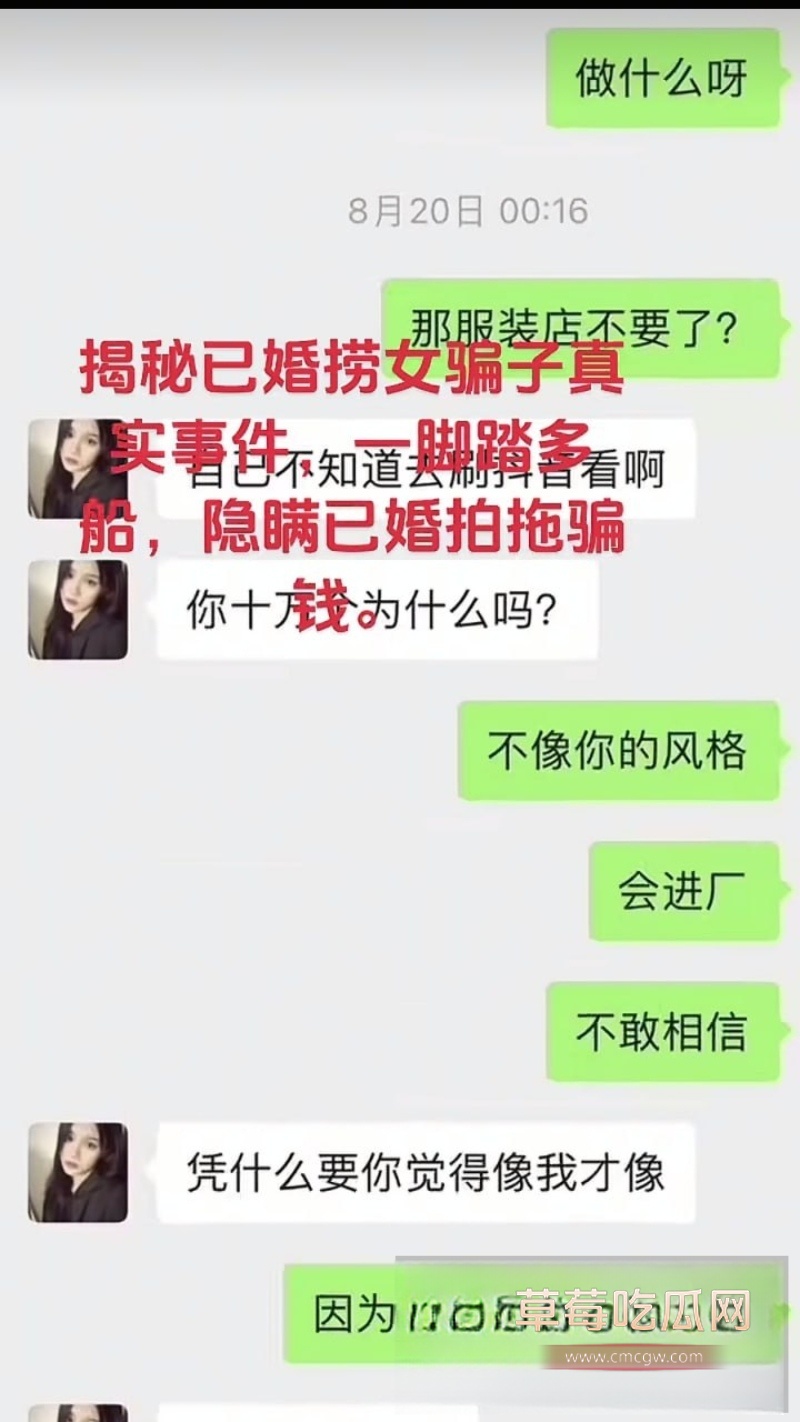 广西纯爱战神Angel天使哥惨遭已婚捞女郑钰婷榨干身心 53 广西纯爱战神Angel天使哥惨遭已婚捞女郑钰婷榨干身心 53