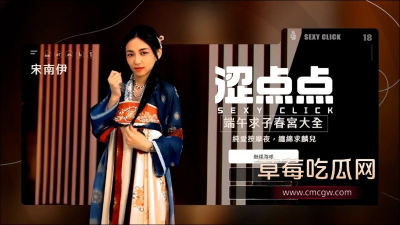 宋南伊 1 宋南伊 1