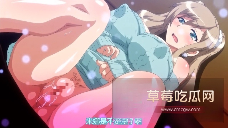 被碧池妹妹榨 5 被碧池妹妹榨 5