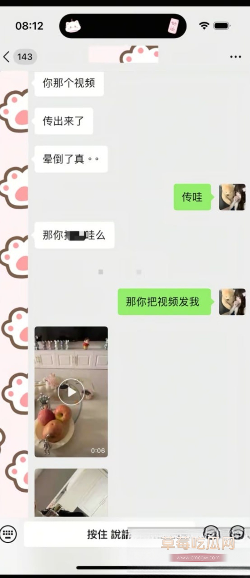 抖音网红emo婷婷火上热榜 前男友偷拍二人激情视频全网疯传 7 抖音网红emo婷婷火上热榜 前男友偷拍二人激情视频全网疯传 7