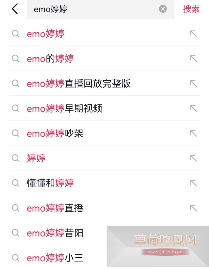 抖音网红emo婷婷火上热榜 前男友偷拍二人激情视频全网疯传 12 抖音网红emo婷婷火上热榜 前男友偷拍二人激情视频全网疯传 12