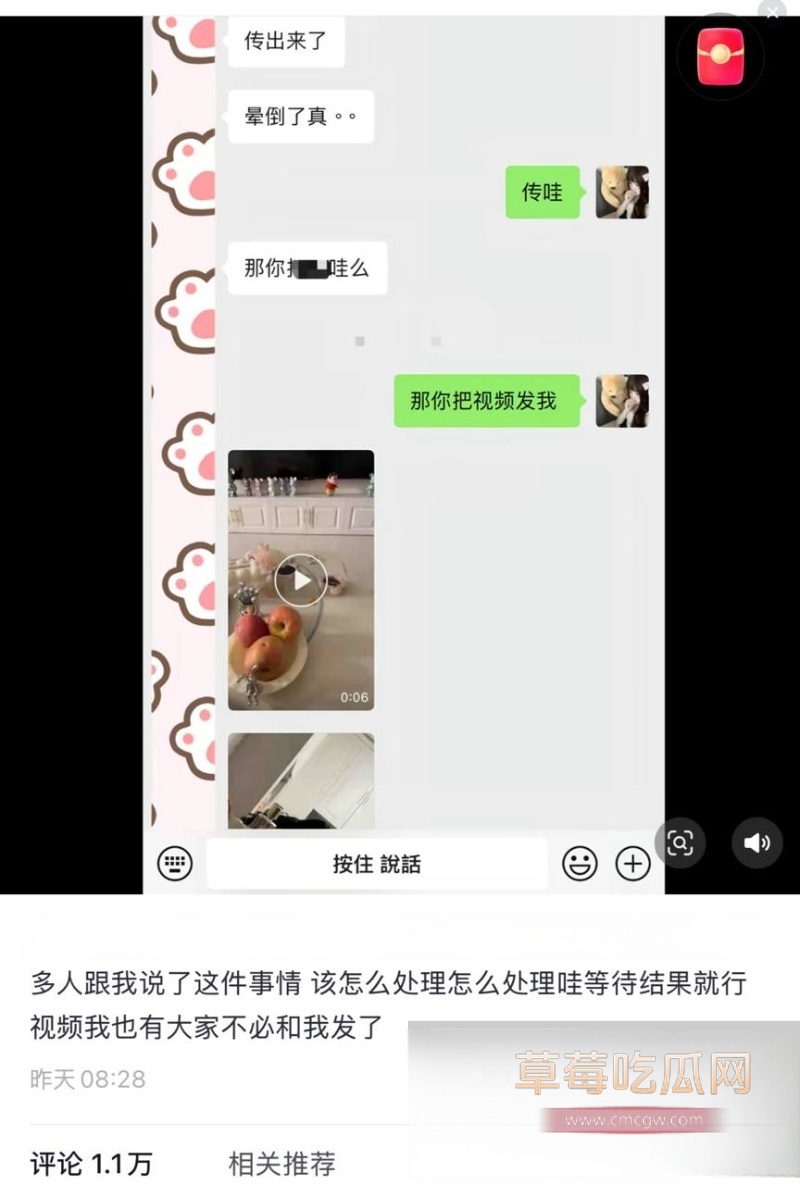 抖音网红emo婷婷火上热榜 前男友偷拍二人激情视频全网疯传 19 抖音网红emo婷婷火上热榜 前男友偷拍二人激情视频全网疯传 19