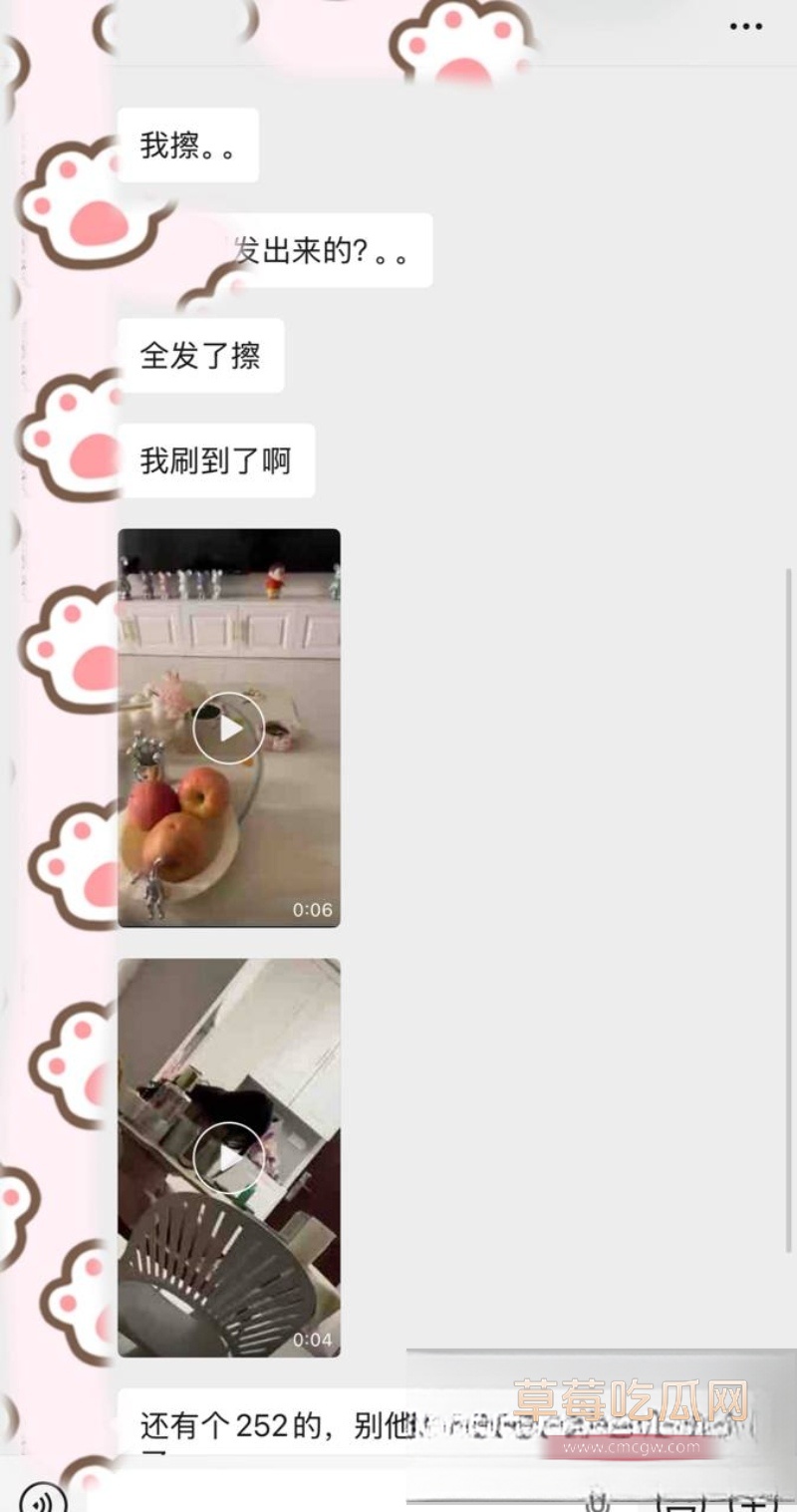 抖音网红emo婷婷火上热榜 前男友偷拍二人激情视频全网疯传 29 抖音网红emo婷婷火上热榜 前男友偷拍二人激情视频全网疯传 29