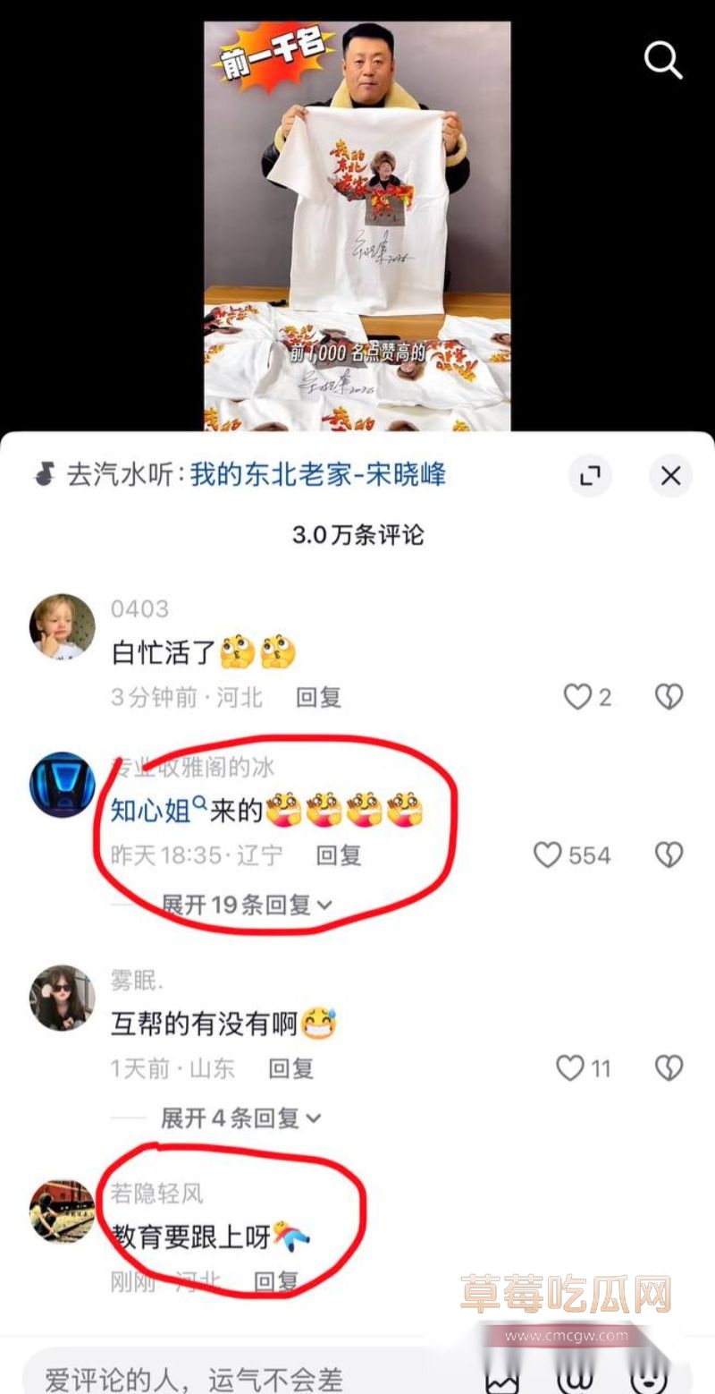 宋晓峰女儿宋之馨玩男模3 宋晓峰女儿宋之馨玩男模3