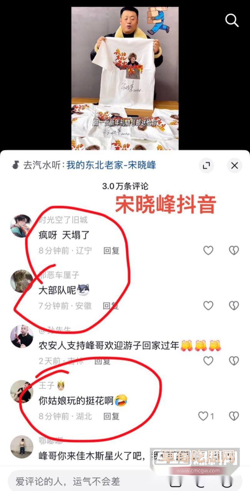宋晓峰女儿宋之馨玩男模4 宋晓峰女儿宋之馨玩男模4