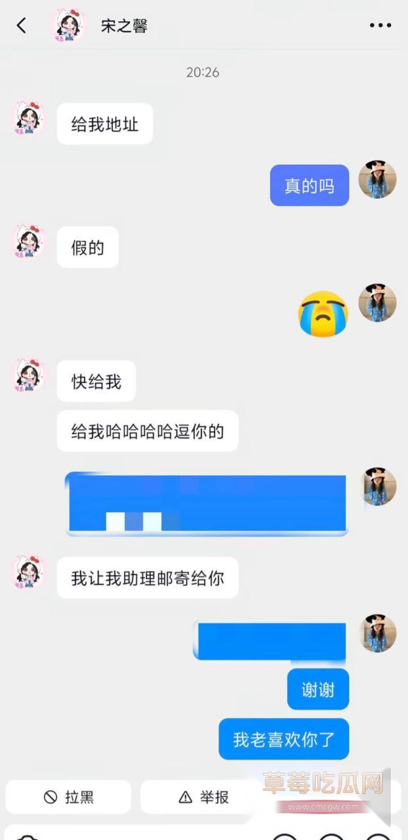 宋晓峰女儿宋之馨玩男模5 宋晓峰女儿宋之馨玩男模5
