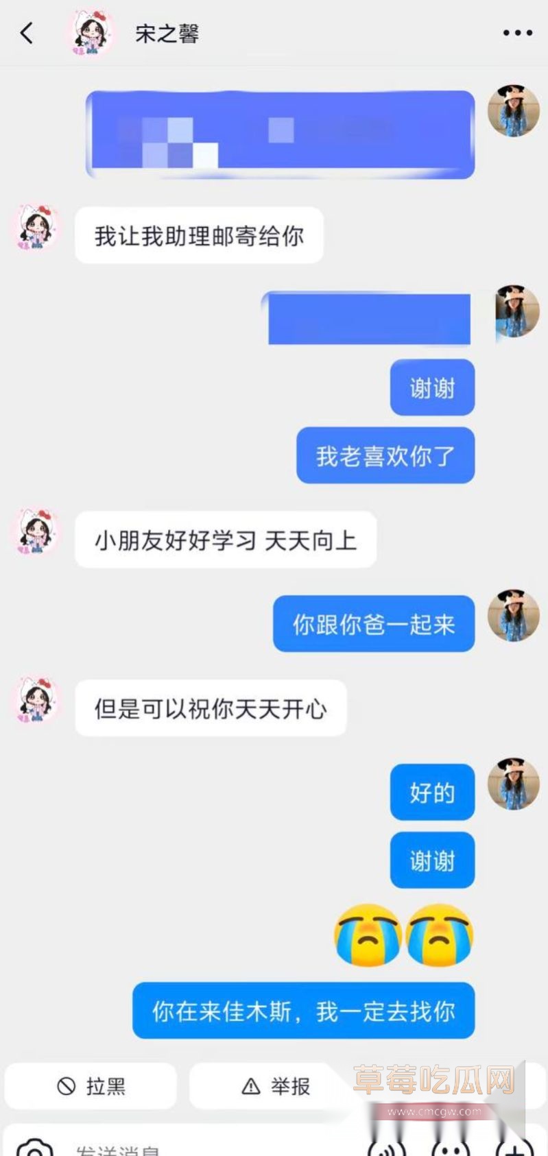 宋晓峰女儿宋之馨玩男模6 宋晓峰女儿宋之馨玩男模6
