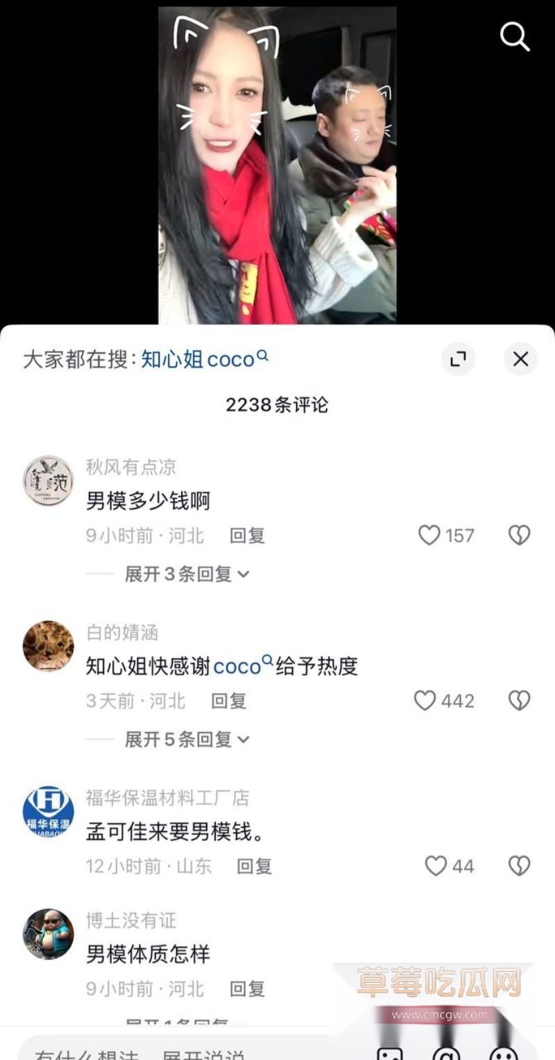 宋晓峰女儿宋之馨玩男模7 宋晓峰女儿宋之馨玩男模7