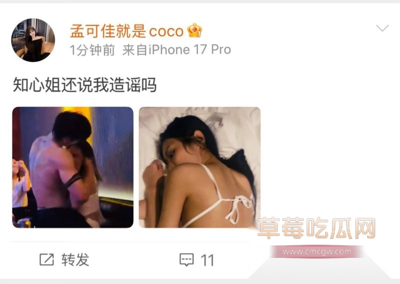 宋晓峰女儿宋之馨玩男模17 宋晓峰女儿宋之馨玩男模17