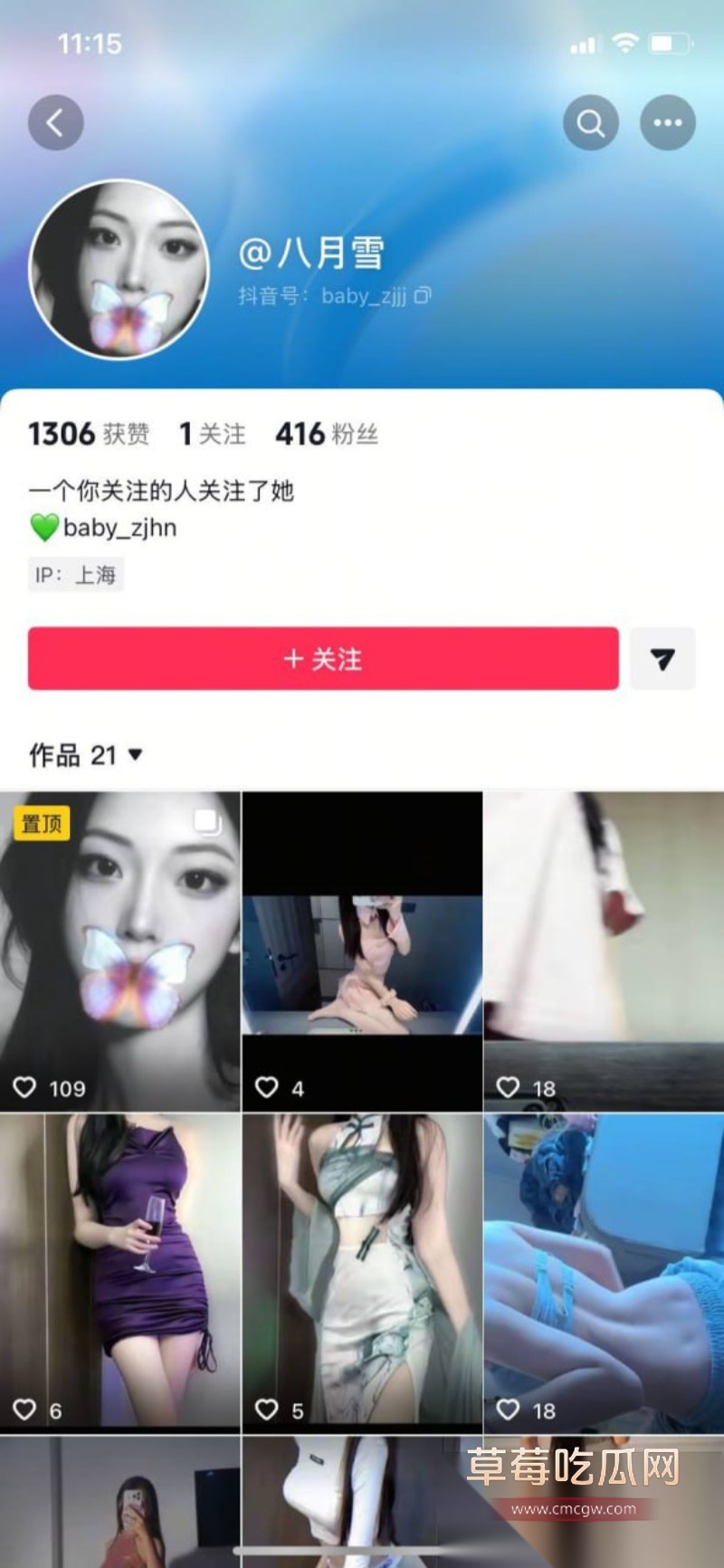 江西土豪包养三小妹1