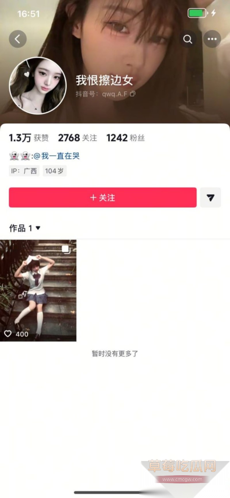 江西土豪包养三小妹8