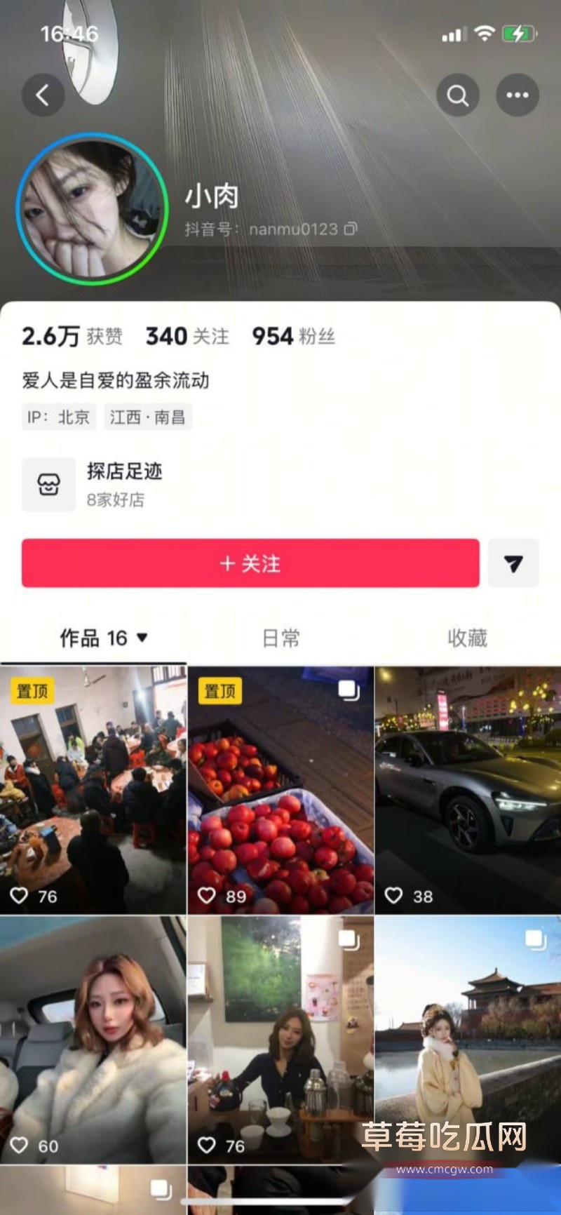 江西土豪包养三小妹11