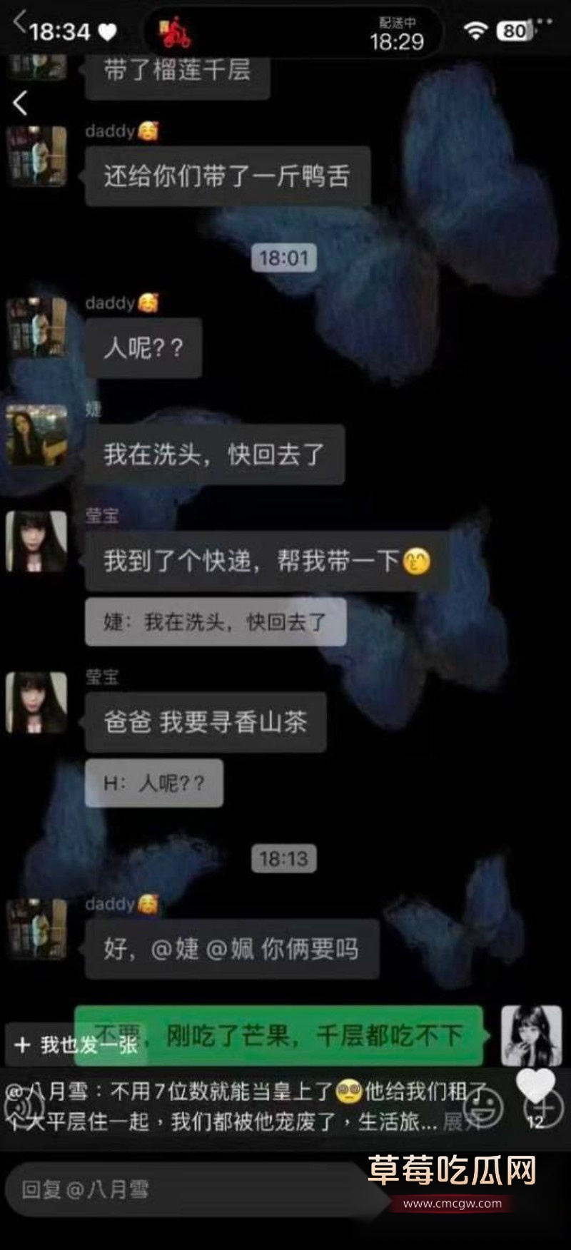 江西土豪包养三小妹18