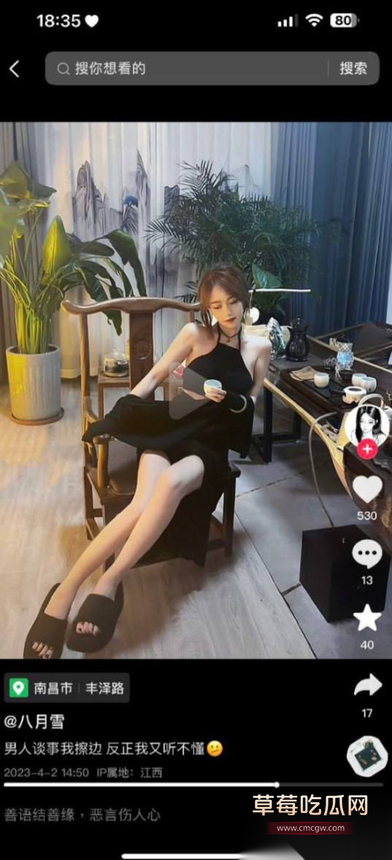 江西土豪包养三小妹19