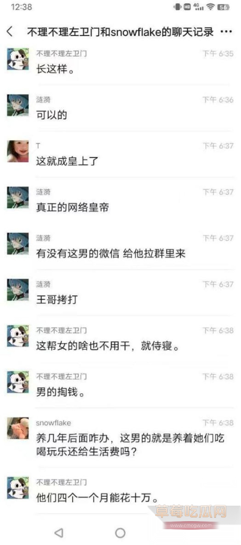 江西土豪包养三小妹20