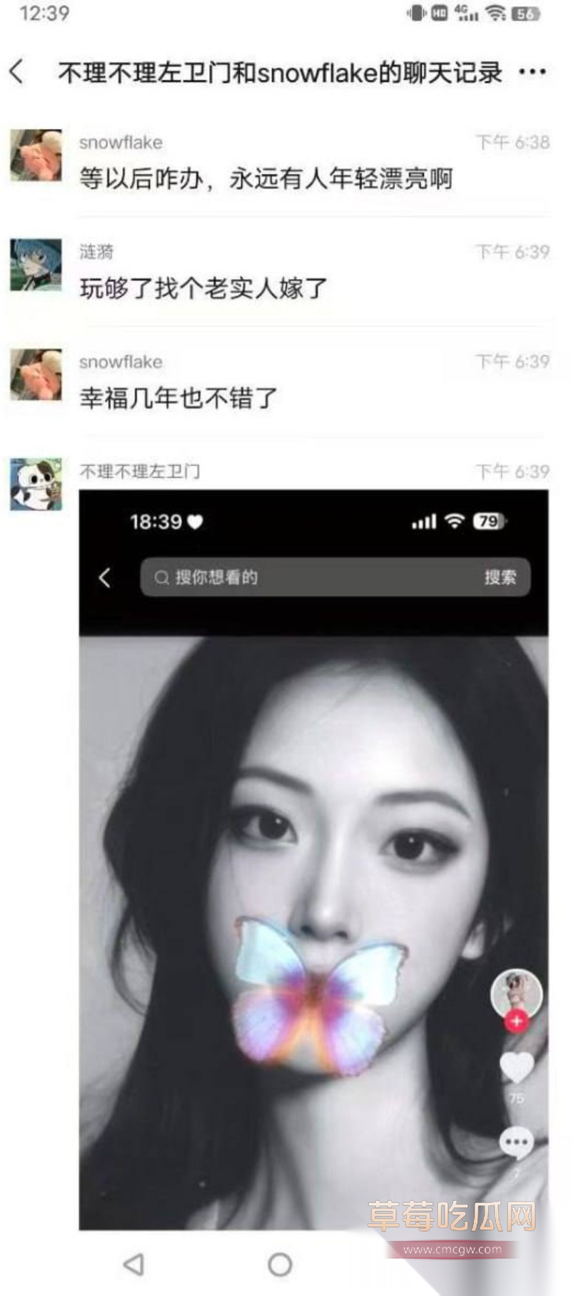 江西土豪包养三小妹21
