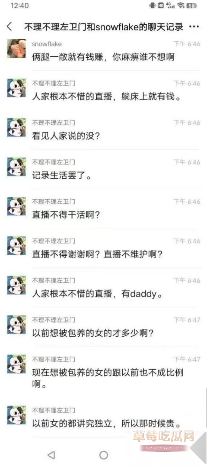 江西土豪包养三小妹23
