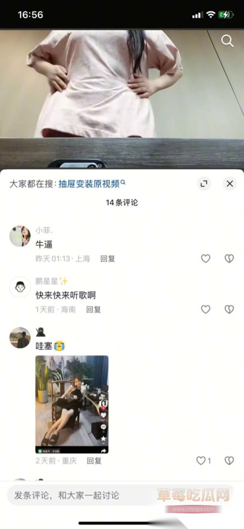 江西土豪包养三小妹25